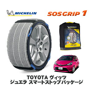 MICHELIN Ki Xm[\bNX SOSObv1 g^ BbcWG X}[gXgbvpbP[W / KSP130 ^CTCY: 165/70R14 14C`p