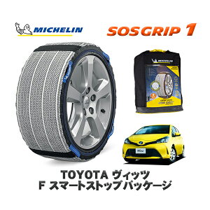 MICHELIN Ki Xm[\bNX SOSObv1 g^ BbcF X}[gXgbvpbP[W / KSP130 ^CTCY: 165/70R14 14C`p