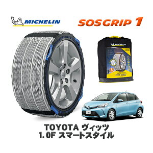 MICHELIN Ki Xm[\bNX SOSObv1 g^ Bbc1D0F X}[gX^C / KSP130 ^CTCY: 165/70R14 14C`p