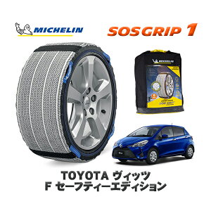yyVX[p[Z[Gg[P10{Iz MICHELIN Ki Xm[\bNX SOSObv1 g^ BbcF Z[teB[GfBV / KSP130 ^CTCY: 165/70R14 14C`p