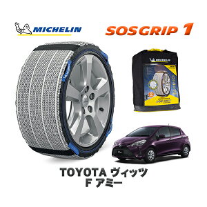 MICHELIN Ki Xm[\bNX SOSObv1 g^ BbcF A~[ / KSP130 ^CTCY: 165/70R14 14C`p