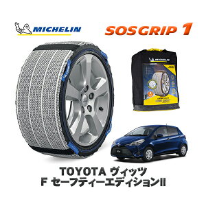 MICHELIN Ki Xm[\bNX SOSObv1 g^ BbcF Z[teB[GfBVII / KSP130 ^CTCY: 165/70R14 14C`p
