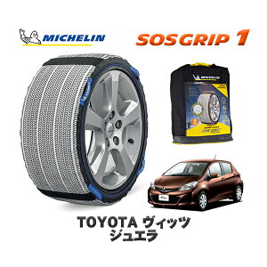 MICHELIN Ki Xm[\bNX SOSObv1 g^ BbcWG / NSP130 ^CTCY: 165/70R14 14C`p