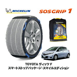 MICHELIN Ki Xm[\bNX SOSObv1 g^ BbcF X}[gXgbvpbP[WEX}CGfBV / NSP130 ^CTCY: 165/70R14 14C`p