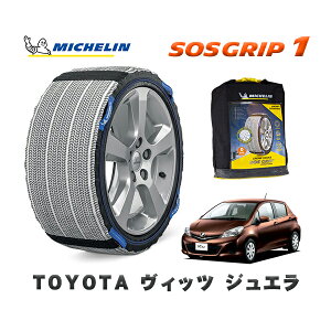 MICHELIN Ki Xm[\bNX SOSObv1 g^ BbcWG / NSP135 ^CTCY: 165/70R14 14C`p
