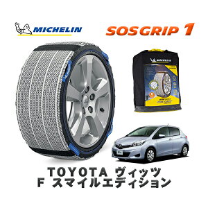 MICHELIN Ki Xm[\bNX SOSObv1 g^ BbcF X}CGfBV / NSP130 ^CTCY: 165/70R14 14C`p