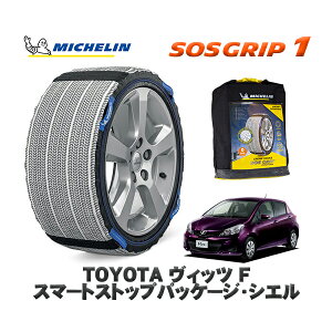 MICHELIN Ki Xm[\bNX SOSObv1 g^ BbcF X}[gXgbvpbP[WEVG / NSP130 ^CTCY: 165/70R14 14C`p