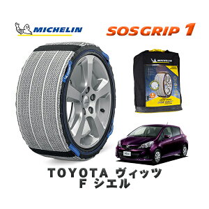 MICHELIN Ki Xm[\bNX SOSObv1 g^ BbcF VG / NSP130 ^CTCY: 165/70R14 14C`p