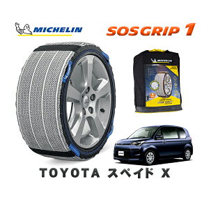 yyVX[p[Z[Gg[P10{Iz MICHELIN Ki Xm[\bNX SOSObv1 g^ XyChX / NSP140 ^CTCY: 165/70R14 14C`p