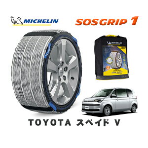 MICHELIN Ki Xm[\bNX SOSObv1 g^ XyChV / NSP140 ^CTCY: 165/70R14 14C`p