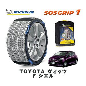 MICHELIN Ki Xm[\bNX SOSObv1 g^ BbcF VG / NSP135 ^CTCY: 165/70R14 14C`p