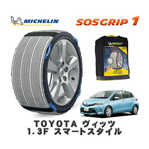 MICHELIN Ki Xm[\bNX SOSObv1 g^ Bbc1D3F X}[gX^C / NSP135 ^CTCY: 165/70R14 14C`p