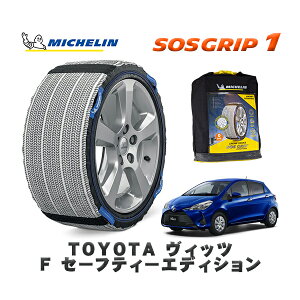 MICHELIN Ki Xm[\bNX SOSObv1 g^ BbcF Z[teB[GfBV / NSP135 ^CTCY: 165/70R14 14C`p