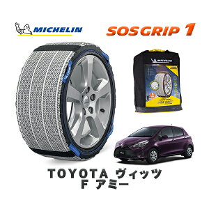 MICHELIN Ki Xm[\bNX SOSObv1 g^ BbcF A~[ / NSP135 ^CTCY: 165/70R14 14C`p