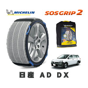 MICHELIN Ki Xm[\bNX SOSObv2 Y ADDX / 5BF-VY12 ^CTCY: 165/80R13 13C`p