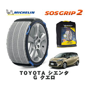 MICHELIN Ki Xm[\bNX SOSObv2 g^ VG^G NG / NSP170G ^CTCY: 185/60R15 15C`p