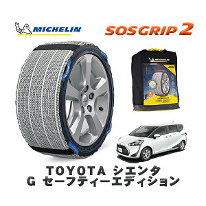 MICHELIN Ki Xm[\bNX SOSObv2 g^ VG^G Z[teB[GfBV / NSP170G ^CTCY: 185/60R15 15C`p