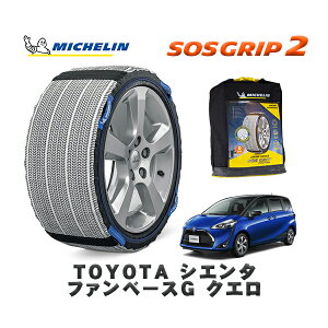 MICHELIN Ki Xm[\bNX SOSObv2 g^ VG^t@x[XG NG / NSP170G ^CTCY: 185/60R15 15C`p