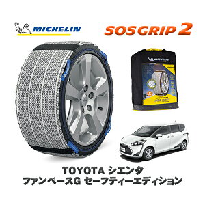 MICHELIN Ki Xm[\bNX SOSObv2 g^ VG^t@x[XG Z[teB[GfBV / NSP170G ^CTCY: 185/60R15 15C`p