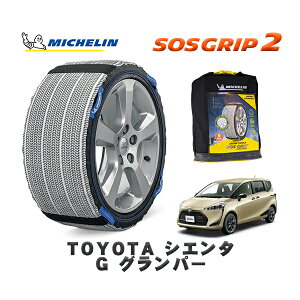 MICHELIN Ki Xm[\bNX SOSObv2 g^ VG^G Op[ / NSP170G ^CTCY: 185/60R15 15C`p
