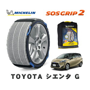MICHELIN Ki Xm[\bNX SOSObv2 g^ VG^G / NSP170G ^CTCY: 185/60R15 15C`p
