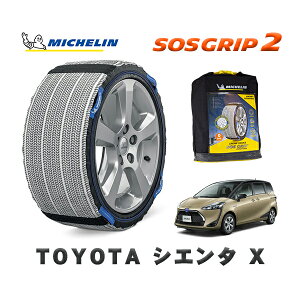 MICHELIN Ki Xm[\bNX SOSObv2 g^ VG^X / NCP175G ^CTCY: 185/60R15 15C`p