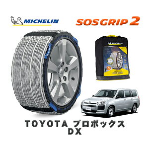 MICHELIN Ki Xm[\bNX SOSObv2 g^ v{bNXDX / NCP165V ^CTCY: 155/80R14 14C`p