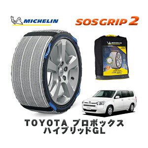 MICHELIN Ki Xm[\bNX SOSObv2 g^ v{bNXnCubhGL / NHP160V ^CTCY: 155/80R14 14C`p