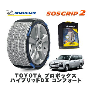 MICHELIN Ki Xm[\bNX SOSObv2 g^ v{bNXnCubhDX RtH[g / NHP160V ^CTCY: 155/80R14 14C`p