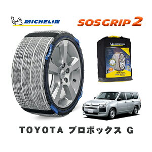 MICHELIN Ki Xm[\bNX SOSObv2 g^ v{bNXG / NCP165V ^CTCY: 155/80R14 14C`p
