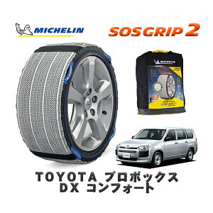 MICHELIN Ki Xm[\bNX SOSObv2 g^ v{bNXDX RtH[g / NSP160V ^CTCY: 155/80R14 14C`p