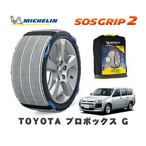 MICHELIN Ki Xm[\bNX SOSObv2 g^ v{bNXG / NCP160V ^CTCY: 155/80R14 14C`p