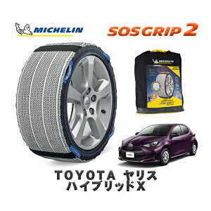 MICHELIN Ki Xm[\bNX SOSObv2 g^ XnCubhX / MXPH10 ^CTCY: 175/70R14 14C`p
