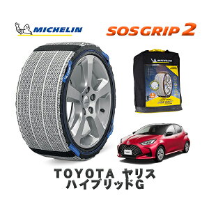 MICHELIN Ki Xm[\bNX SOSObv2 g^ XnCubhG / MXPH17 ^CTCY: 185/60R15 15C`p