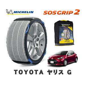 MICHELIN Ki Xm[\bNX SOSObv2 g^ XG / KSP210 ^CTCY: 175/70R14 14C`p