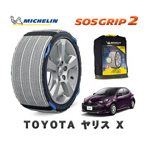 MICHELIN Ki Xm[\bNX SOSObv2 g^ XX / KSP210 ^CTCY: 175/70R14 14C`p