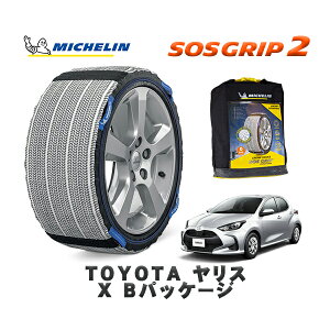 MICHELIN Ki Xm[\bNX SOSObv2 g^ XX BpbP[W / KSP210 ^CTCY: 175/70R14 14C`p
