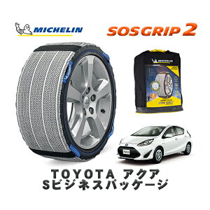 MICHELIN Ki Xm[\bNX SOSObv2 g^ ANASrWlXpbP[W / NHP10 ^CTCY: 185/60R15 15C`p