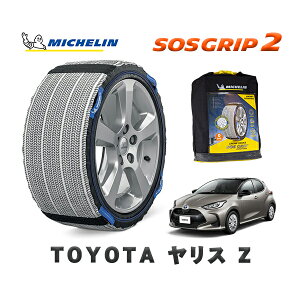 MICHELIN Ki Xm[\bNX SOSObv2 g^ XZ / MXPA15 ^CTCY: 185/60R15 15C`p