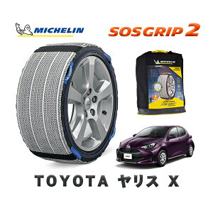 MICHELIN Ki Xm[\bNX SOSObv2 g^ XX / MXPA15 ^CTCY: 175/70R14 14C`p
