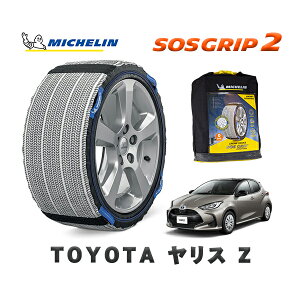 MICHELIN Ki Xm[\bNX SOSObv2 g^ XZ / MXPA10 ^CTCY: 185/60R15 15C`p