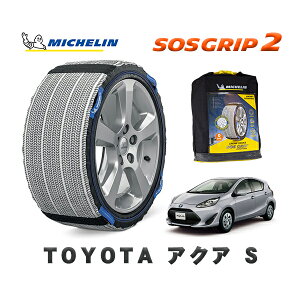 yyVX[p[Z[Gg[P10{Iz MICHELIN Ki Xm[\bNX SOSObv2 g^ ANAS / NHP10 ^CTCY: 185/60R15 15C`p