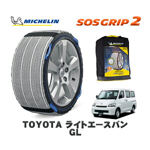 MICHELIN Ki Xm[\bNX SOSObv2 g^ CgG[XoGL / S412M ^CTCY: 165/80R13 13C`p