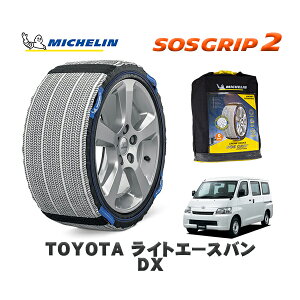 MICHELIN Ki Xm[\bNX SOSObv2 g^ CgG[XoDX / S402M ^CTCY: 165/80R13 13C`p