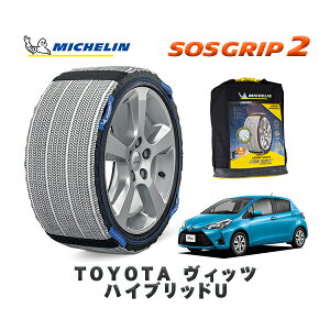 MICHELIN ���K�i �X�m�[�\�b�N�X SOS�O���b�v2 �g���^ ���B�b�c�n�C�u���b�hU / NHP130 �^�C���T�C�Y: 185/60R15 15�C���`�p