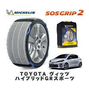MICHELIN Ki Xm[\bNX SOSObv2 g^ BbcnCubhGRX|[c / NHP130 ^CTCY: 185/60R15 15C`p
