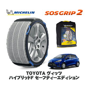 MICHELIN Ki Xm[\bNX SOSObv2 g^ BbcnCubhF Z[teB[GfBV / NHP130 ^CTCY: 175/70R14 14C`p
