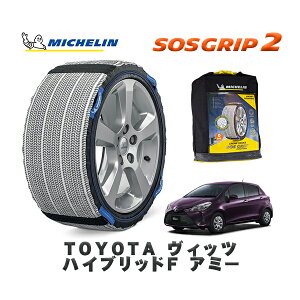 MICHELIN Ki Xm[\bNX SOSObv2 g^ BbcnCubhF A~[ / NHP130 ^CTCY: 175/70R14 14C`p