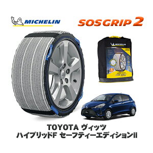 MICHELIN Ki Xm[\bNX SOSObv2 g^ BbcnCubhF Z[teB[GfBVII / NHP130 ^CTCY: 175/70R14 14C`p