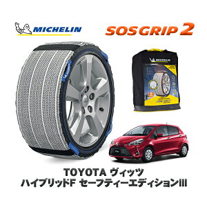 MICHELIN Ki Xm[\bNX SOSObv2 g^ BbcnCubhF Z[teB[GfBVIII / NHP130 ^CTCY: 175/70R14 14C`p
